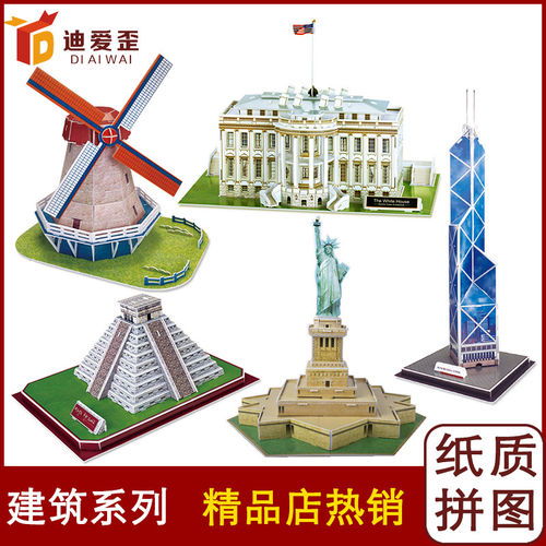 纸质工艺品批发 开启文化与创意的无限可能